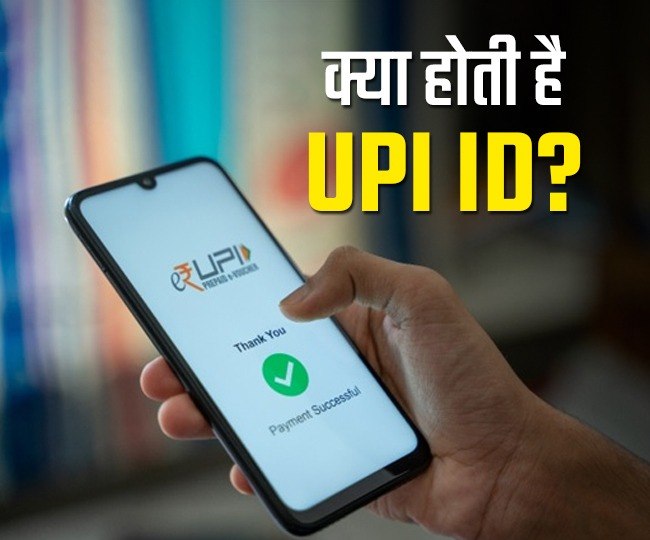 रिक्शा चालक से लेकर सब्जी वाले तक हर कोई कर रहा डिजिटल पेमेंट, जानें ...
